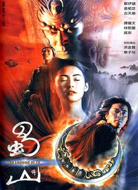 《窗外》